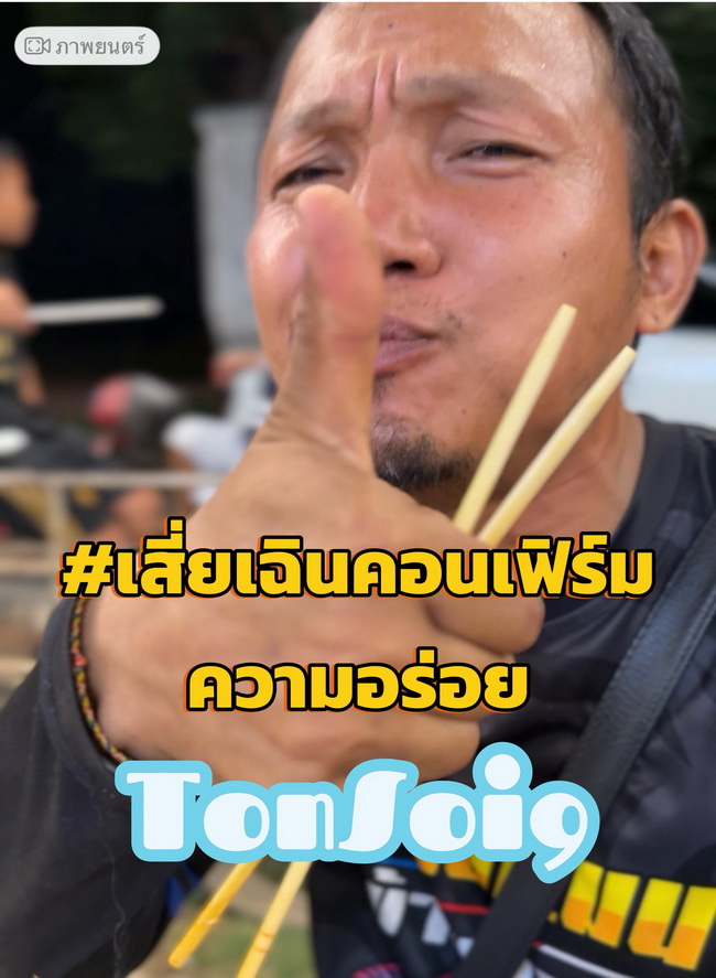 บทความ